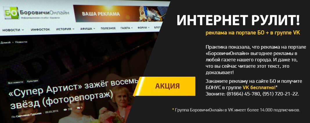 advert