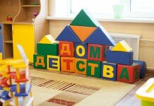 Бухгалтер детского сада обвиняется в служебном подлоге